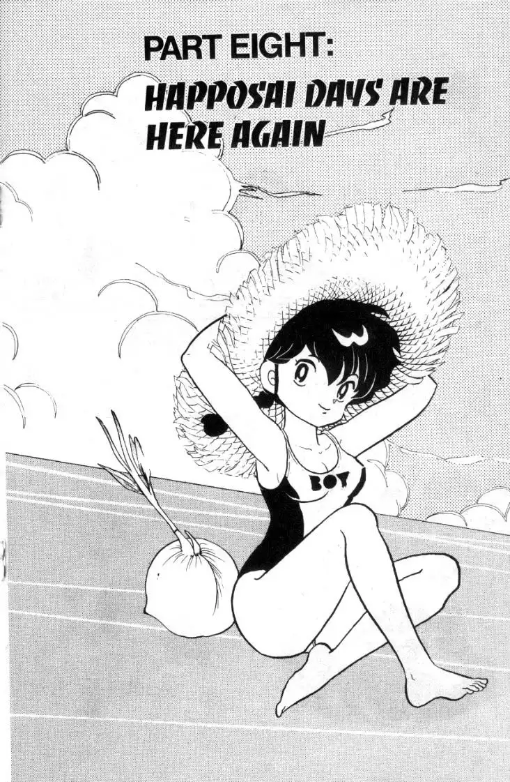 Ranma 1/2 Chapter 92 1